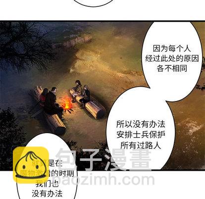 第26话16
