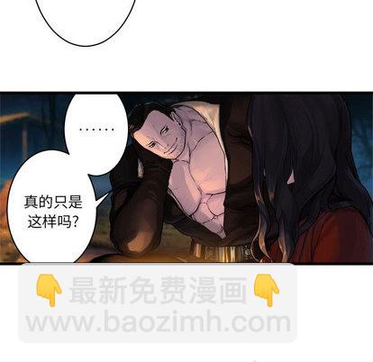 第26话17