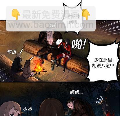 第26话18