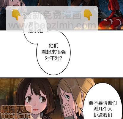 第26话19