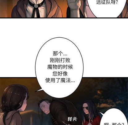 第26话20