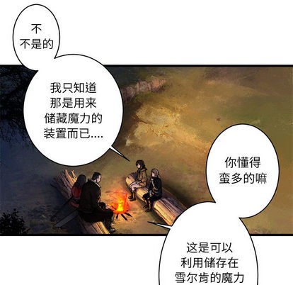第26话23