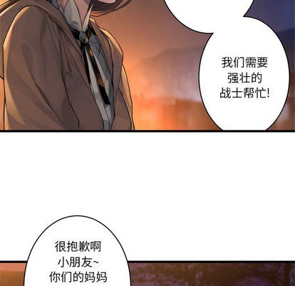 第26话32