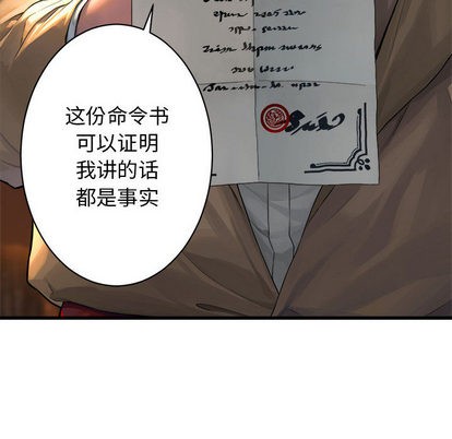 第26话41