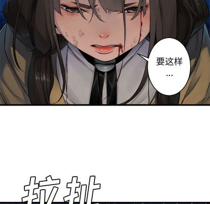 第26话71