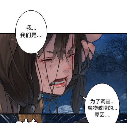 第26话75