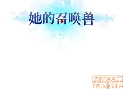 第26话78
