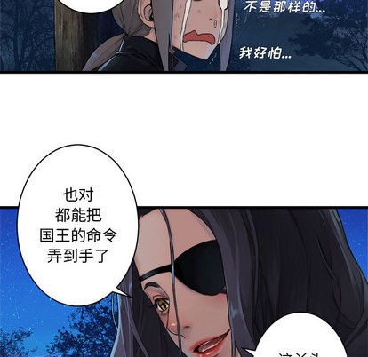 第27话13