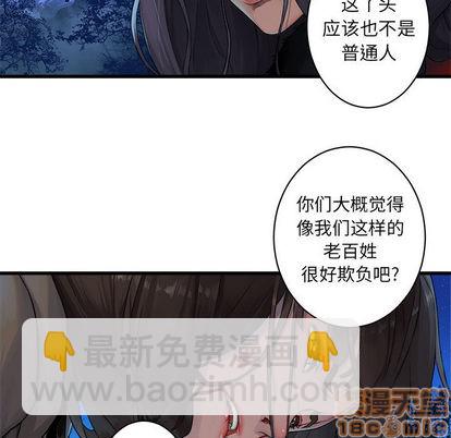 第27话14