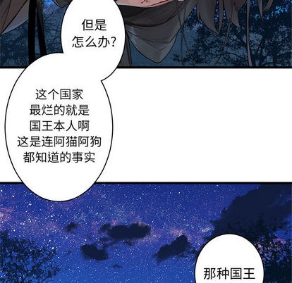 第27话15