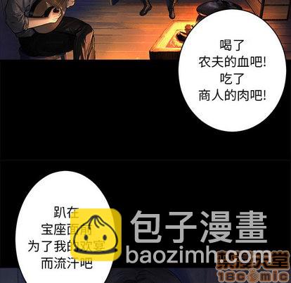 第27话29