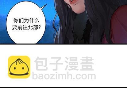 第27话3