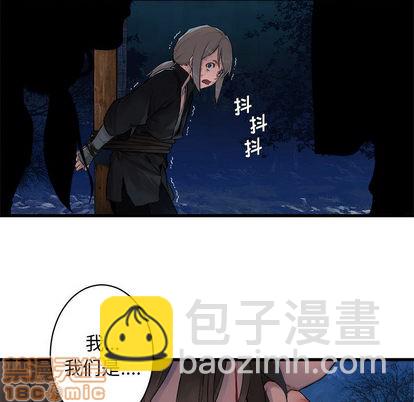 第27话4