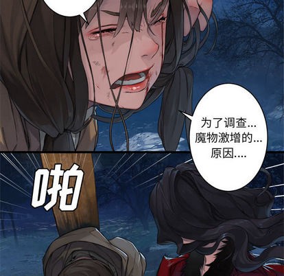 第27话5