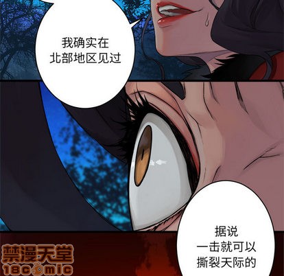 第27话58