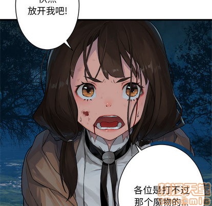 第27话68