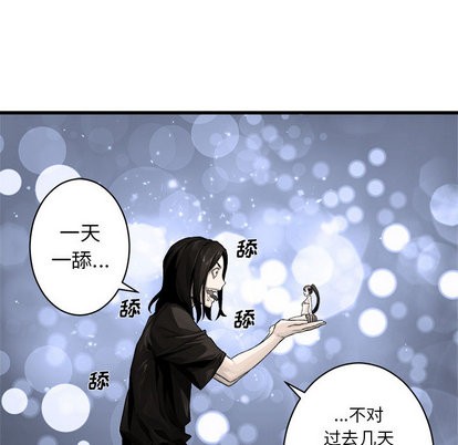 第27话75