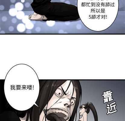 第27话76