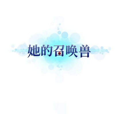 第27话81