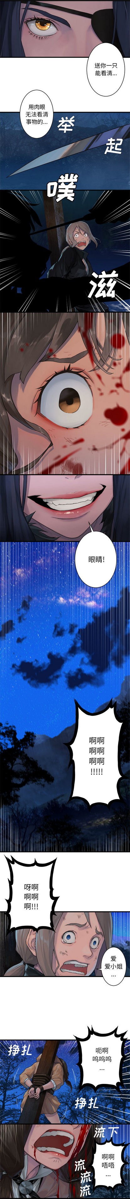 第28话4
