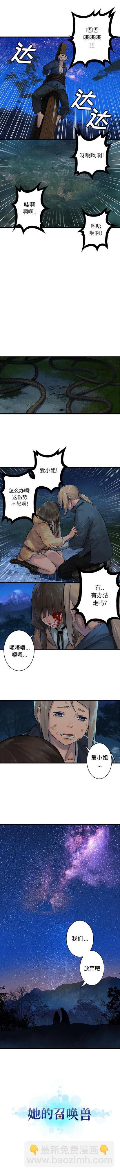 第28话6