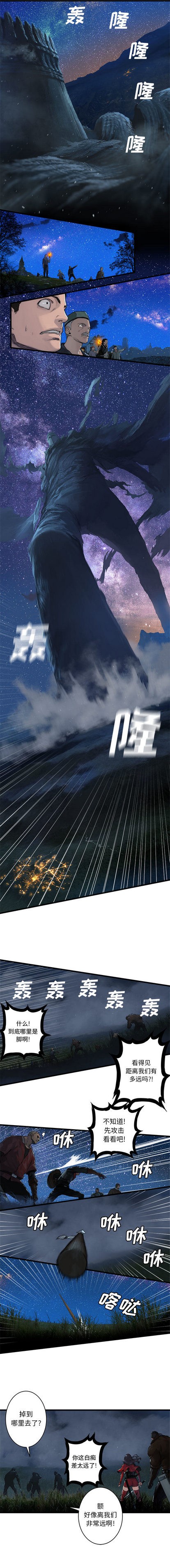 第30话7