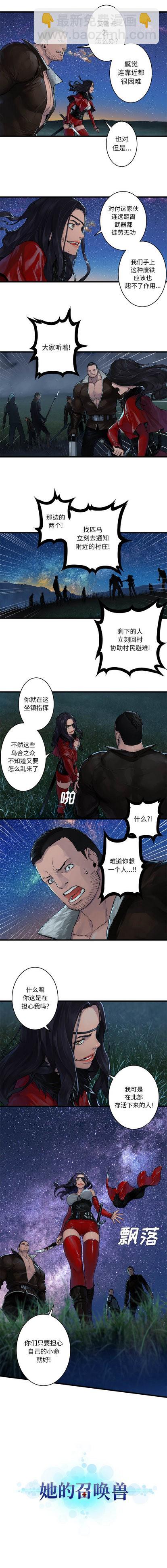 第31话2