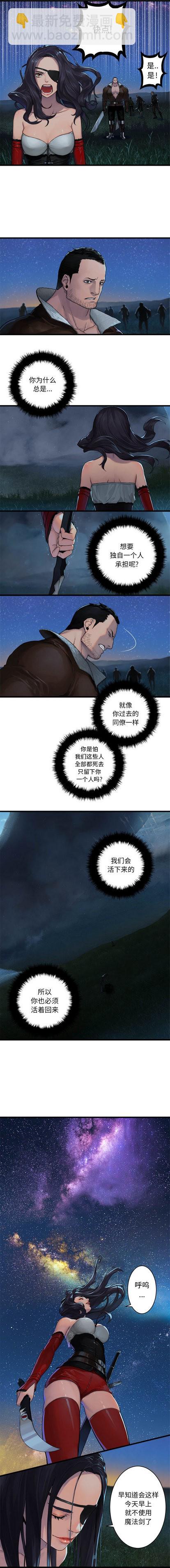 第31话4