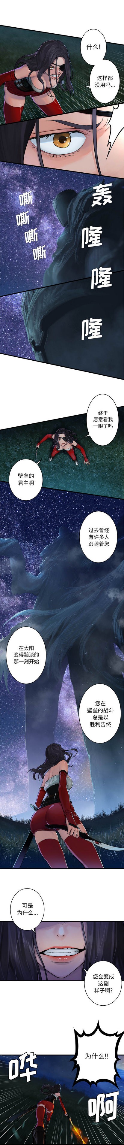 第31话6