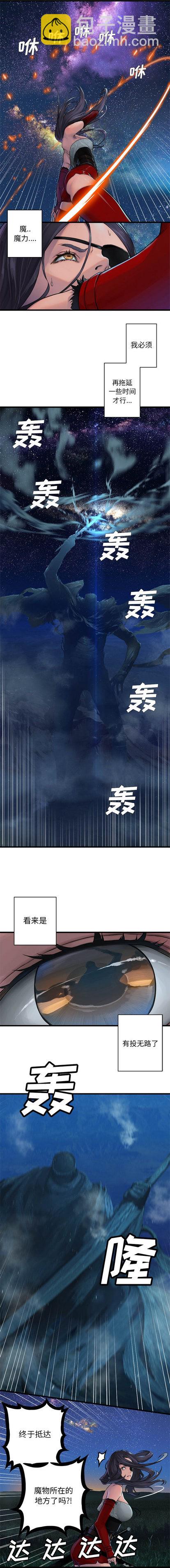 第31话7