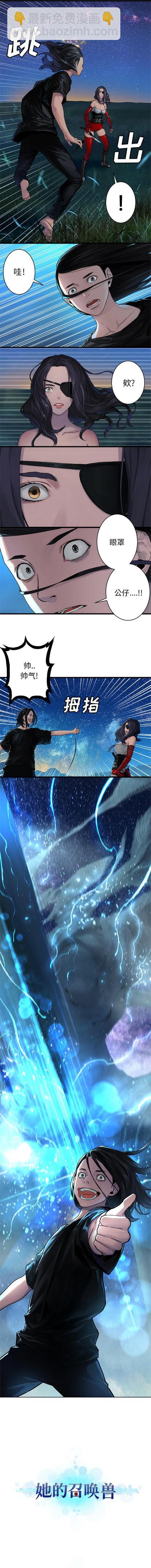 第31话8