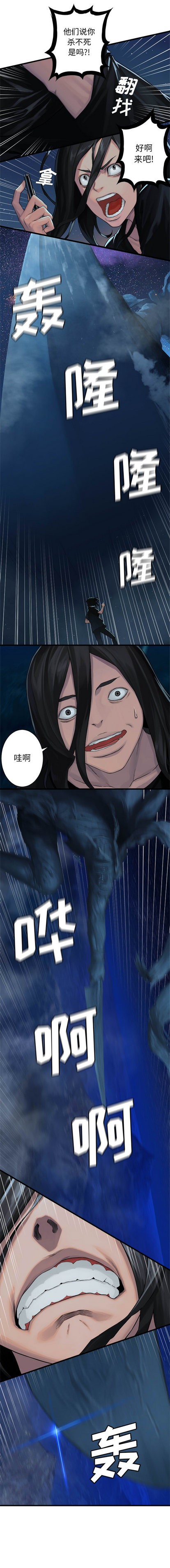 第32话7