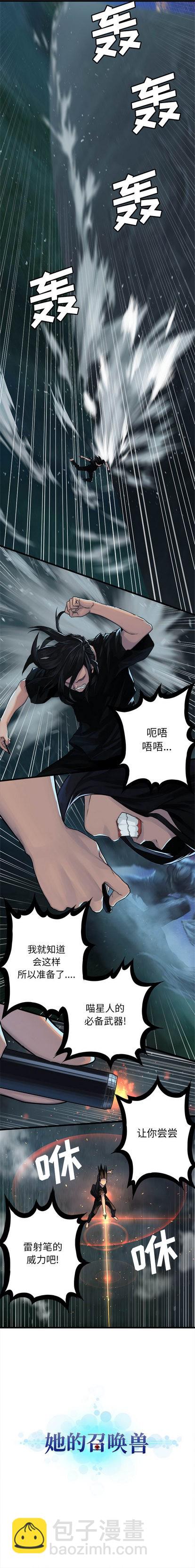第32话8