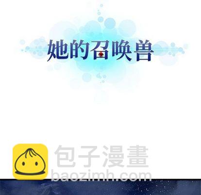 第34话20