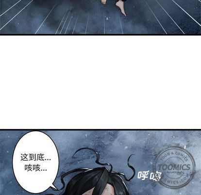 第34话25