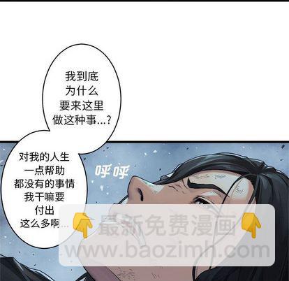 第34话28