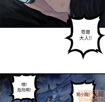 第34话29