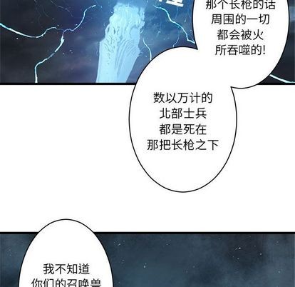 第34话45