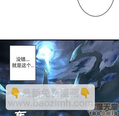 第34话49