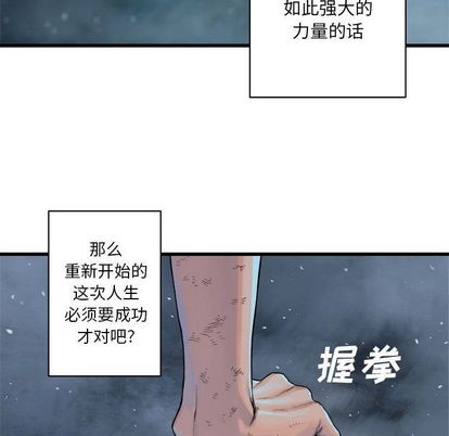 第34话56