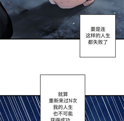 第34话57