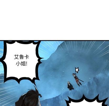 第34话66