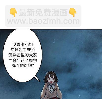 第34话72