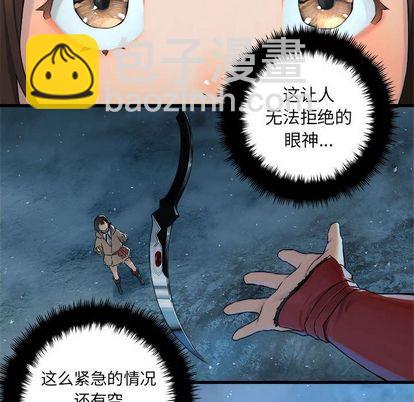第34话76