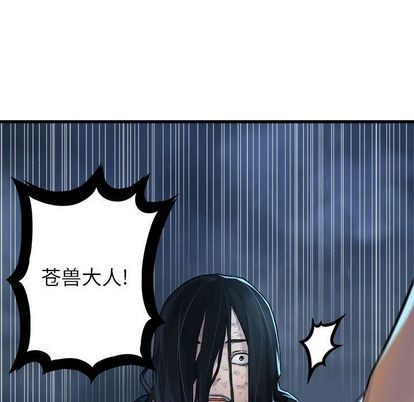 第34话79