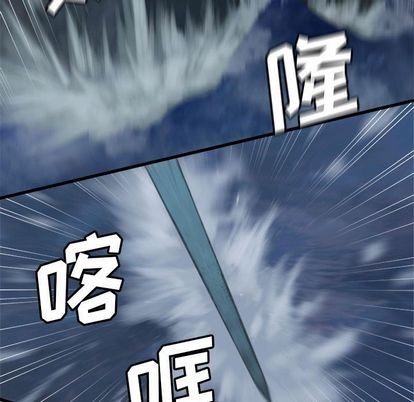 第34话8