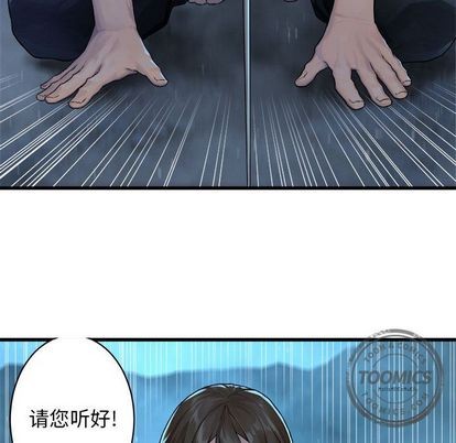 第34话81