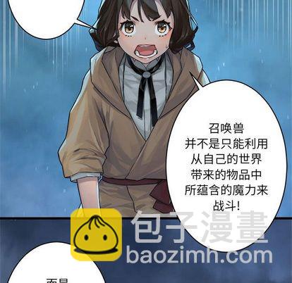 第34话82