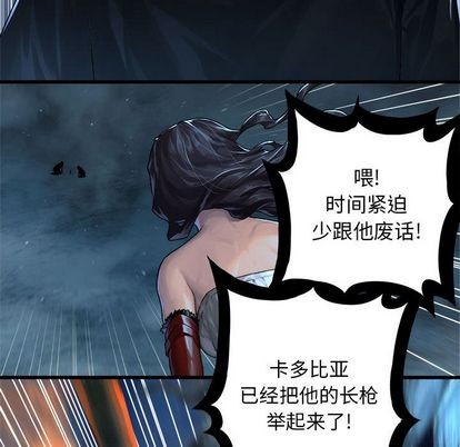 第34话84