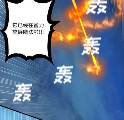 第34话86